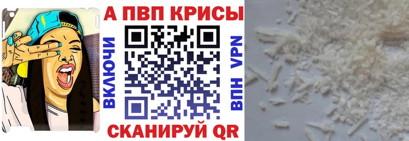Купить A-PVP  Марихуана  Меф мяу мяу  ГАШ  КОКАИН  Белинский