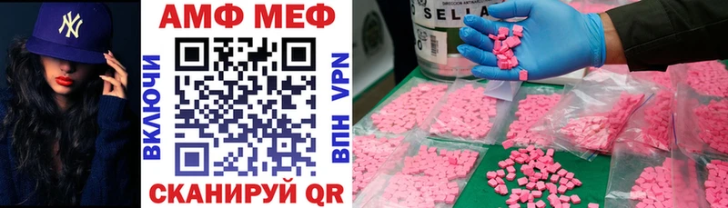 Купить  Белинский  АМФ 98% 