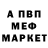 A PVP кристаллы Robert Agischev