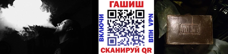 Гашиш hashish  Купить  Белинский 