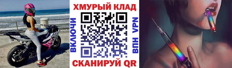 Героин афганец  Купить где  Белинский 