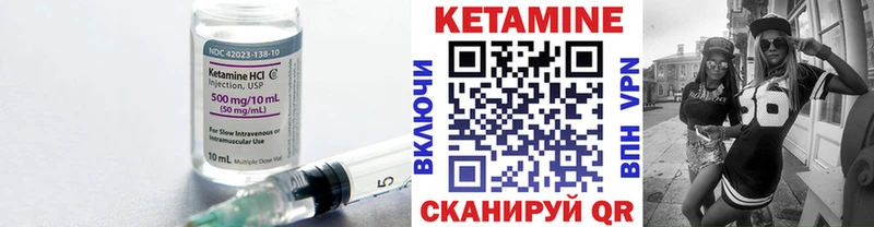 Кетамин ketamine  Купить где  Белинский 