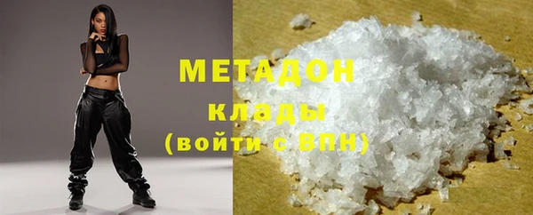 ALPHA-PVP Армянск