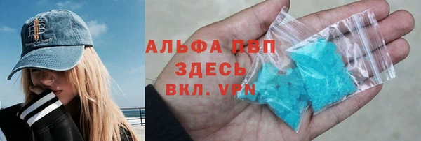 гашишное масло Баксан