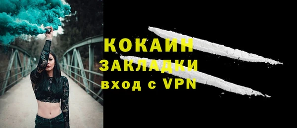 ALPHA-PVP Армянск