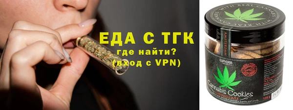 гашишное масло Баксан