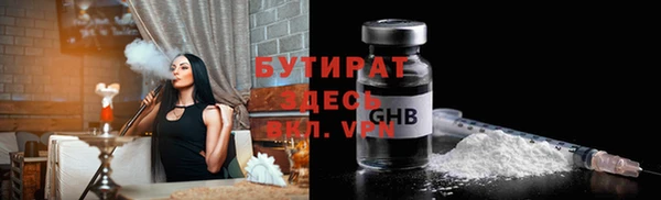 ALPHA-PVP Армянск