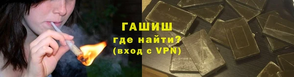 гашишное масло Баксан