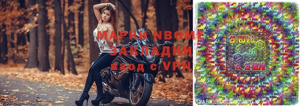 ALPHA-PVP Армянск