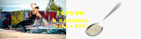 винт Нижневартовск