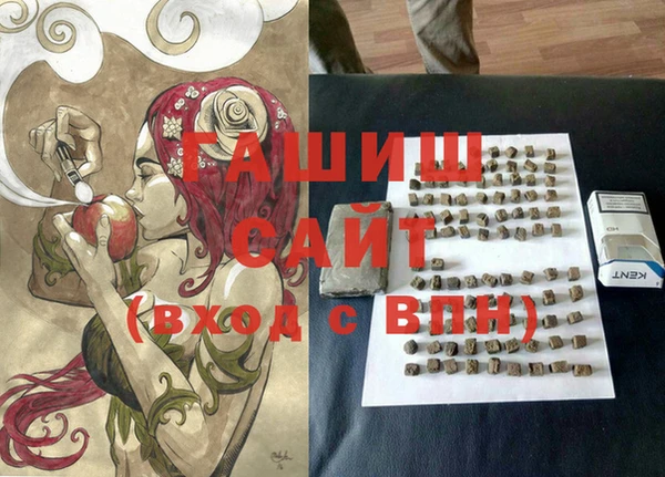 MDMA Балабаново
