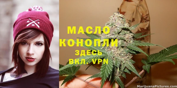 ALPHA-PVP Армянск