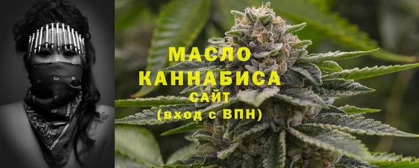 ALPHA-PVP Армянск