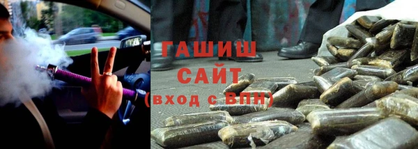 крисы Нижний Тагил