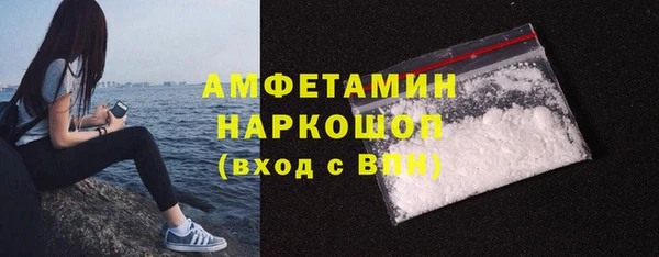MDMA Балабаново