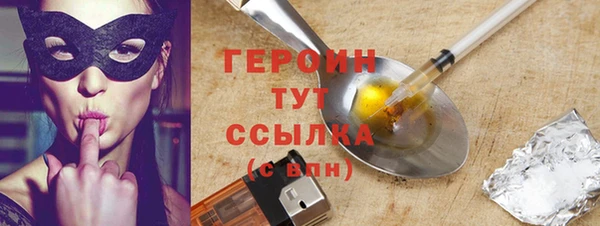 шишки Арсеньев