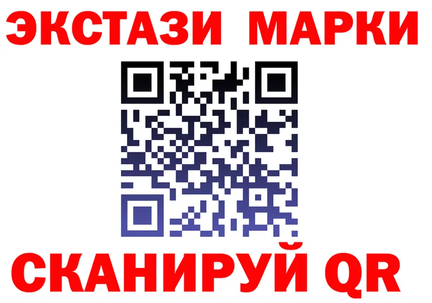 ЭКСТАЗИ VHQ tor мориарти гидра Белинский