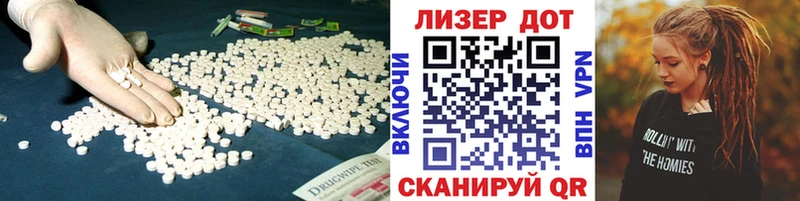 LSD-25 экстази ecstasy  Купить где  Белинский 