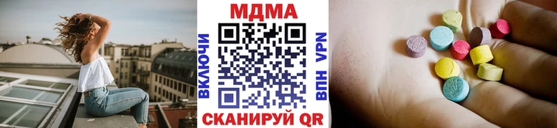 MDMA crystal  Купить  Белинский 