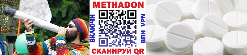 Купить  Белинский  Метадон VHQ 
