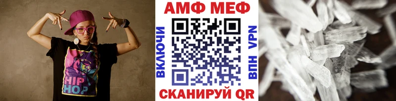 Купить  Белинский  МЕТАМФЕТАМИН винт 