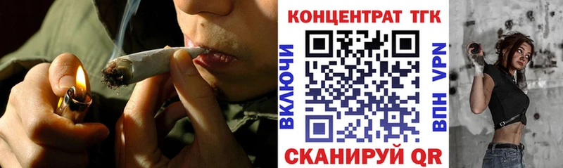 Дистиллят ТГК жижа Белинский
