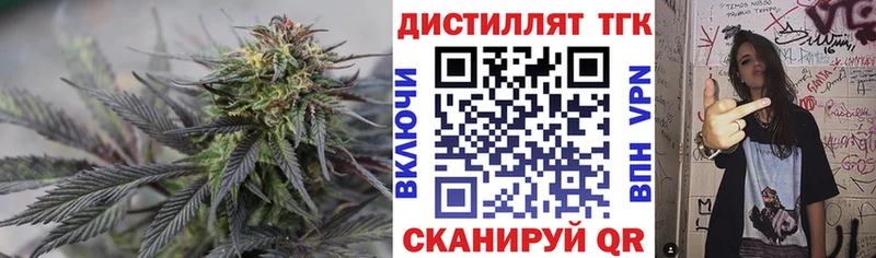 ТГК гашишное масло  Купить  Белинский 